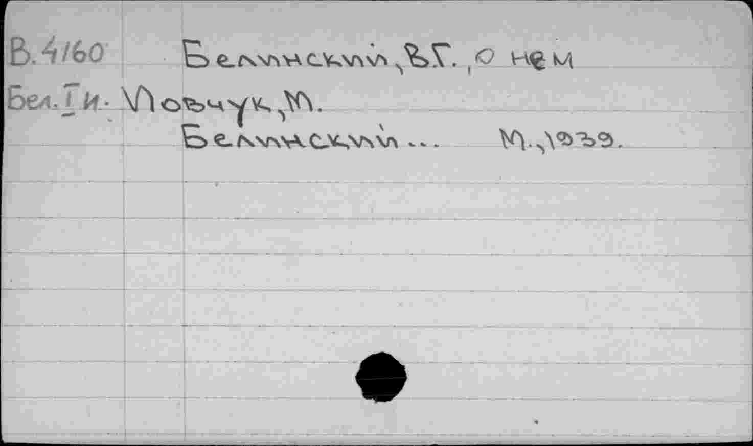 ﻿<0<х.О>\'ч'кД
ИЭн о»'
09/^ Я